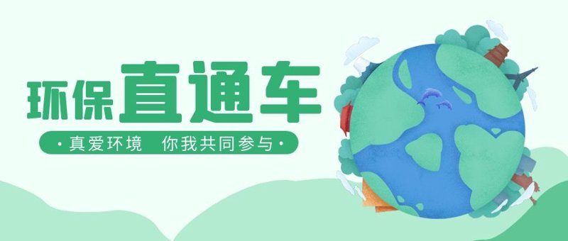 废气处理设备的选购与应用有哪些注意事项?